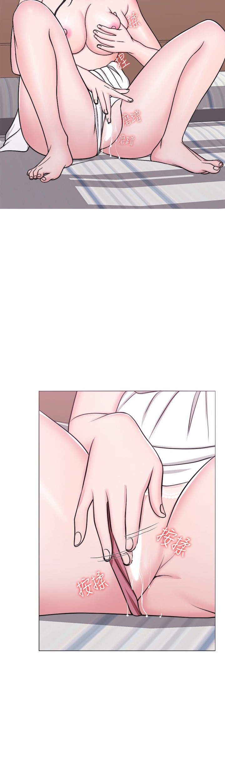 Is It Okay to Get Wet? Chapter 42 Page 39