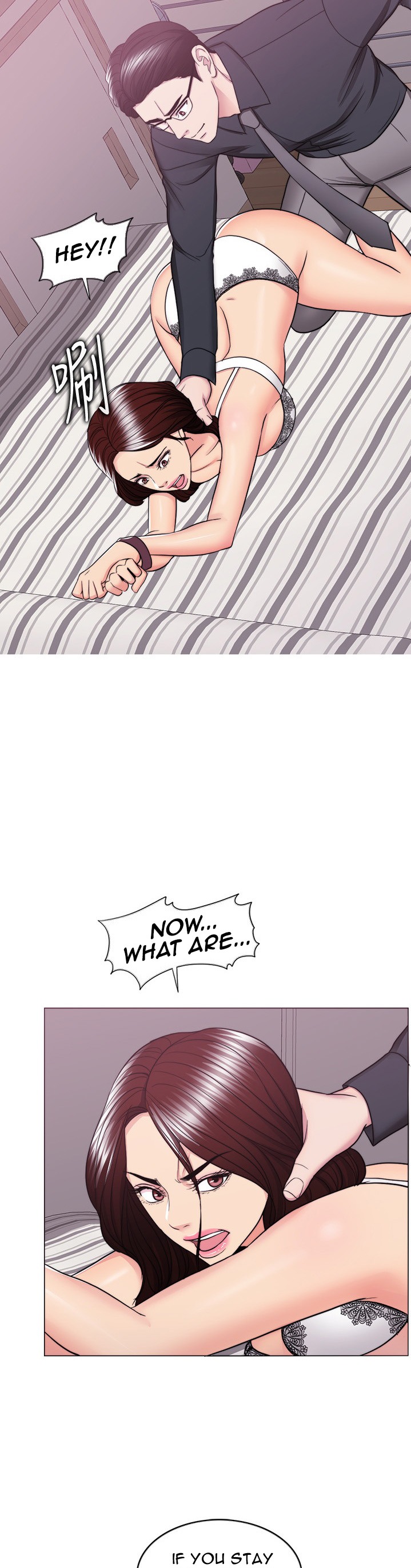 Is It Okay to Get Wet? Chapter 42 Page 5