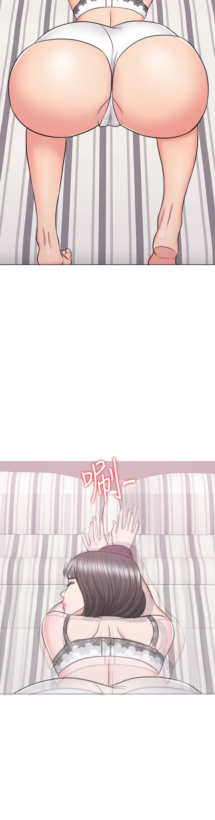 Is It Okay to Get Wet? Chapter 42 Page 7