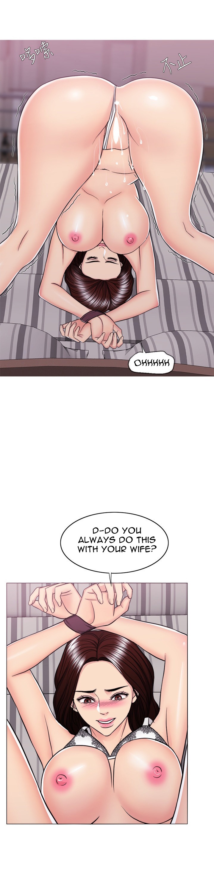 Is It Okay to Get Wet? Chapter 43 Page 12