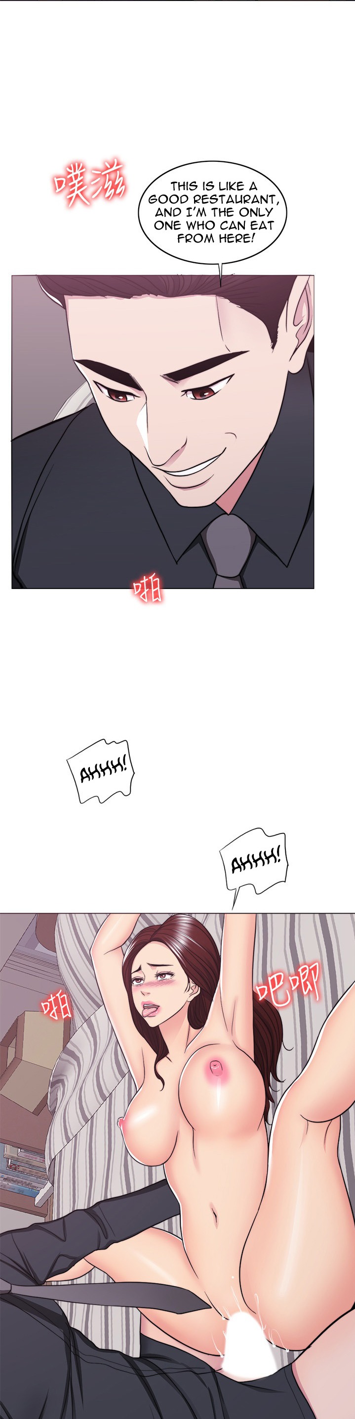 Is It Okay to Get Wet? Chapter 43 Page 22