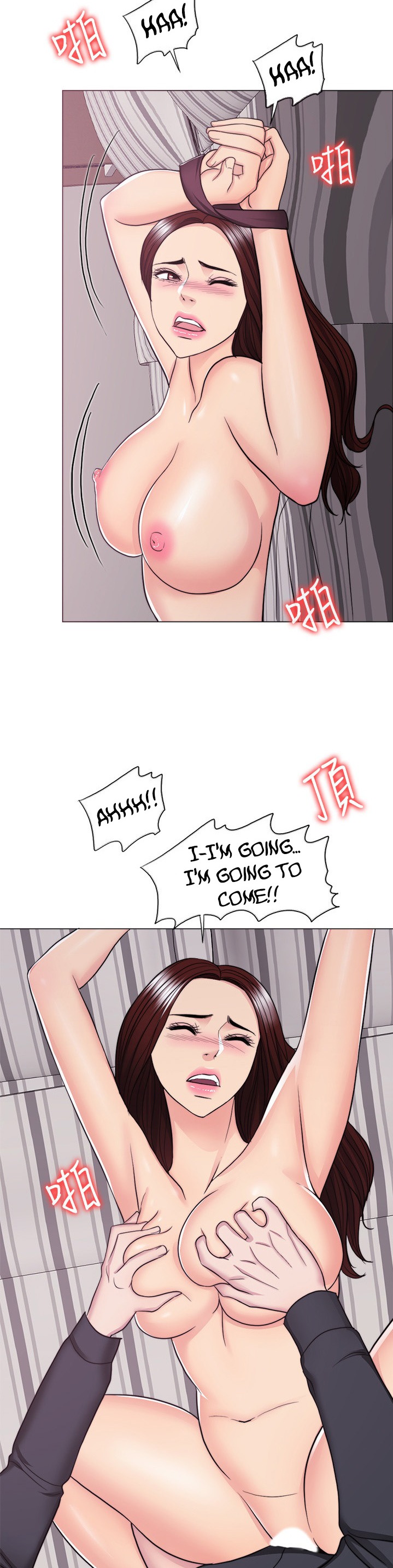 Is It Okay to Get Wet? Chapter 43 Page 26