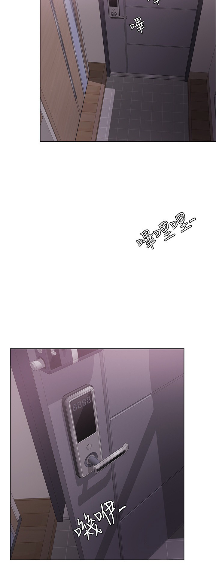Is It Okay to Get Wet? Chapter 43 Page 38