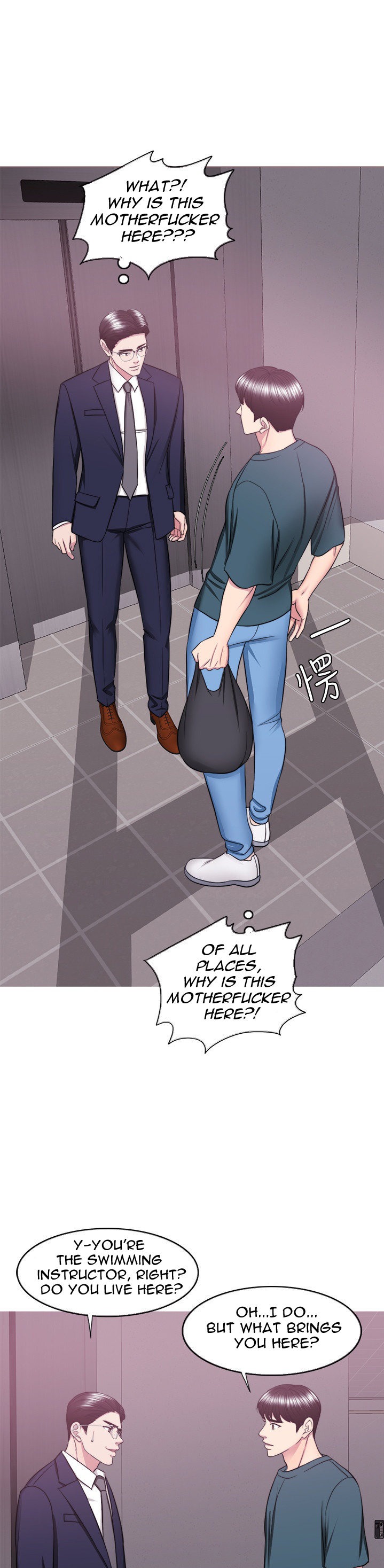 Is It Okay to Get Wet? Chapter 44 Page 11