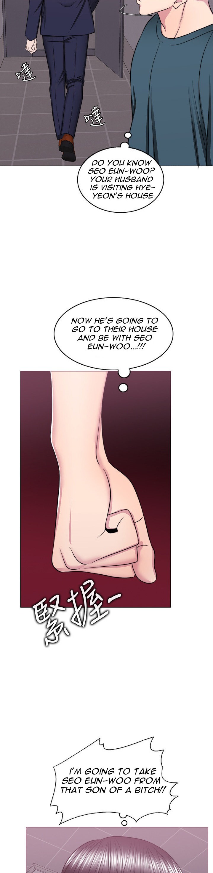 Is It Okay to Get Wet? Chapter 44 Page 13