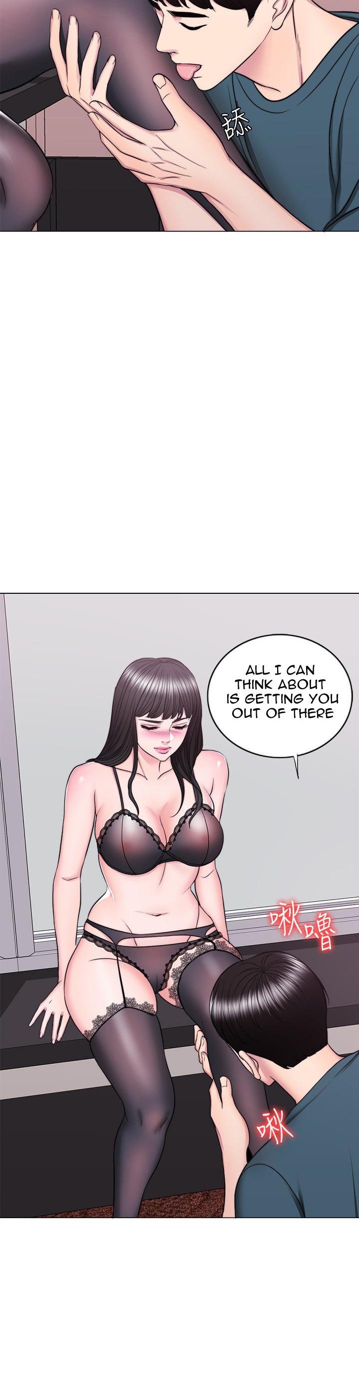 Is It Okay to Get Wet? Chapter 44 Page 23