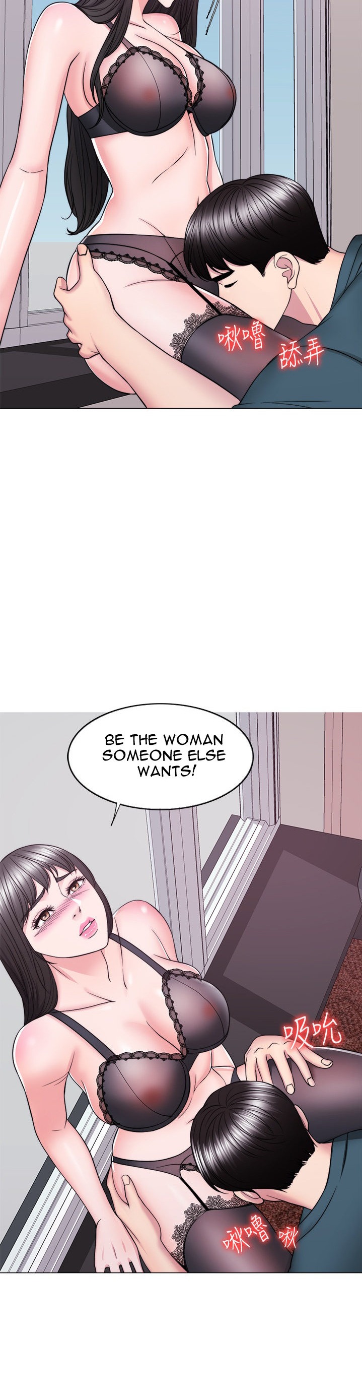 Is It Okay to Get Wet? Chapter 44 Page 26