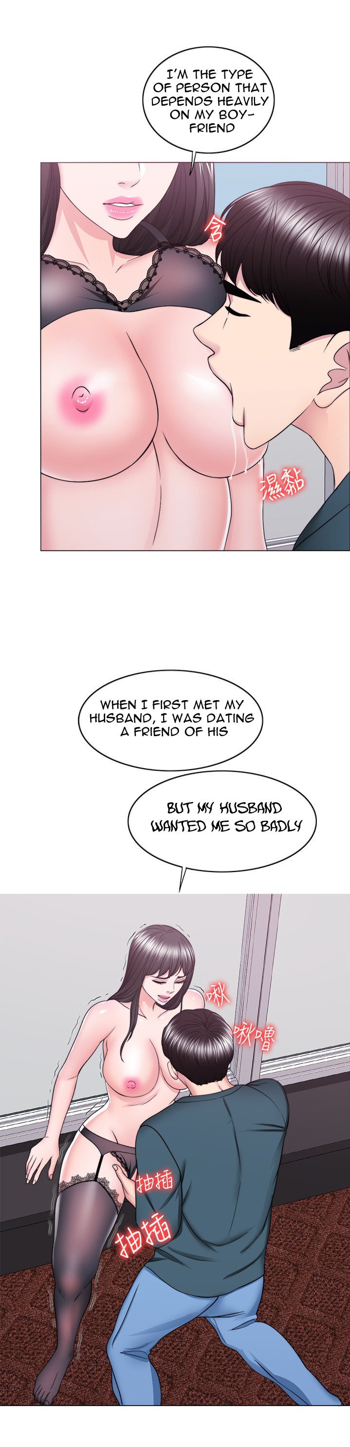 Is It Okay to Get Wet? Chapter 44 Page 31