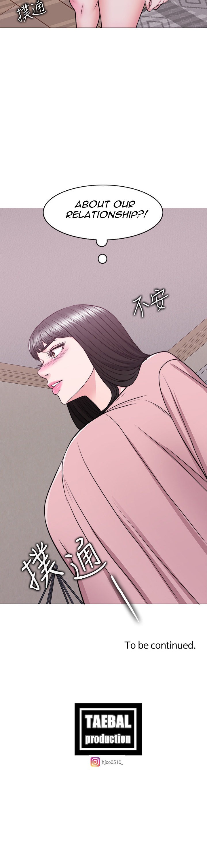 Is It Okay to Get Wet? Chapter 44 Page 40