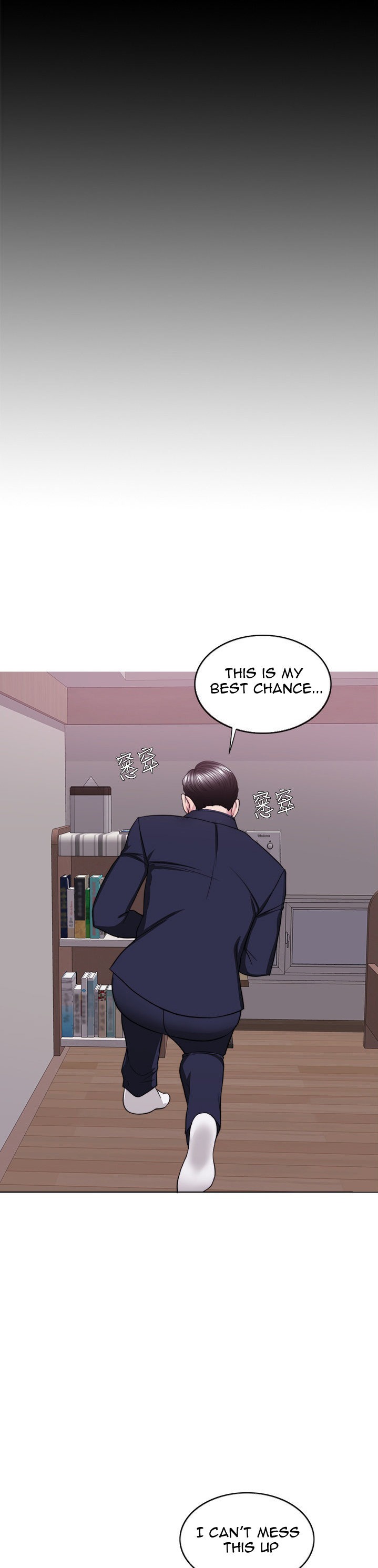Is It Okay to Get Wet? Chapter 44 Page 5