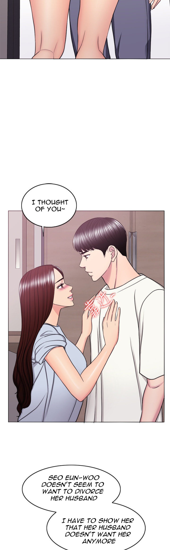 Is It Okay to Get Wet? Chapter 45 Page 14