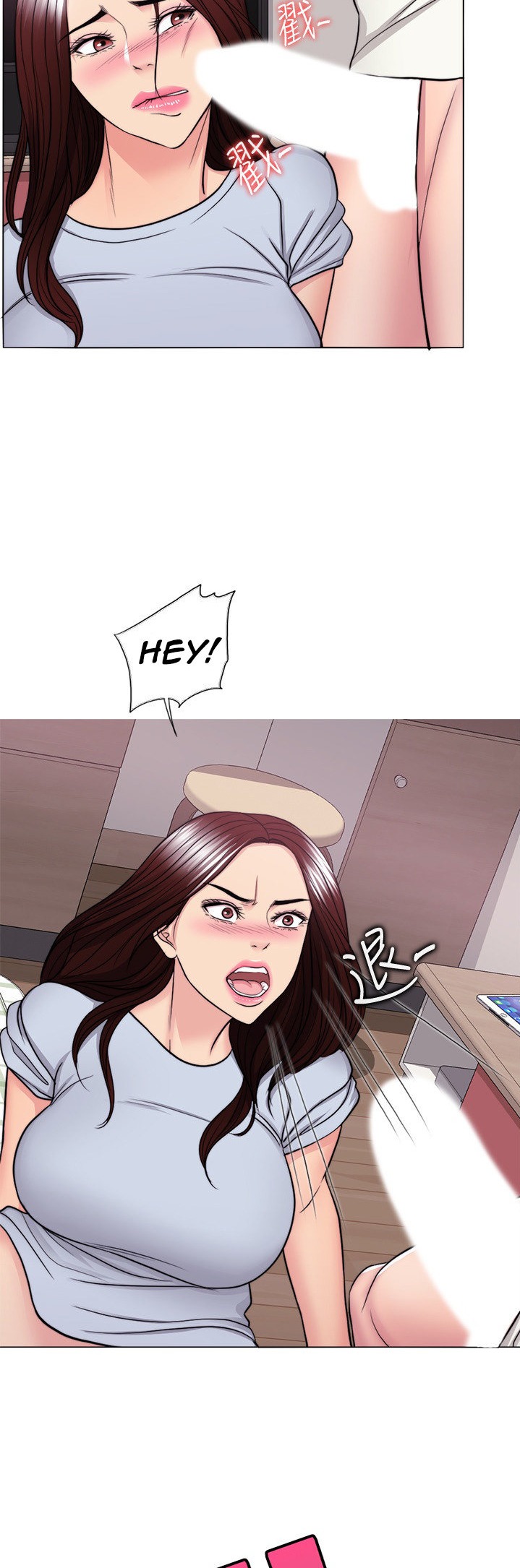 Is It Okay to Get Wet? Chapter 45 Page 24