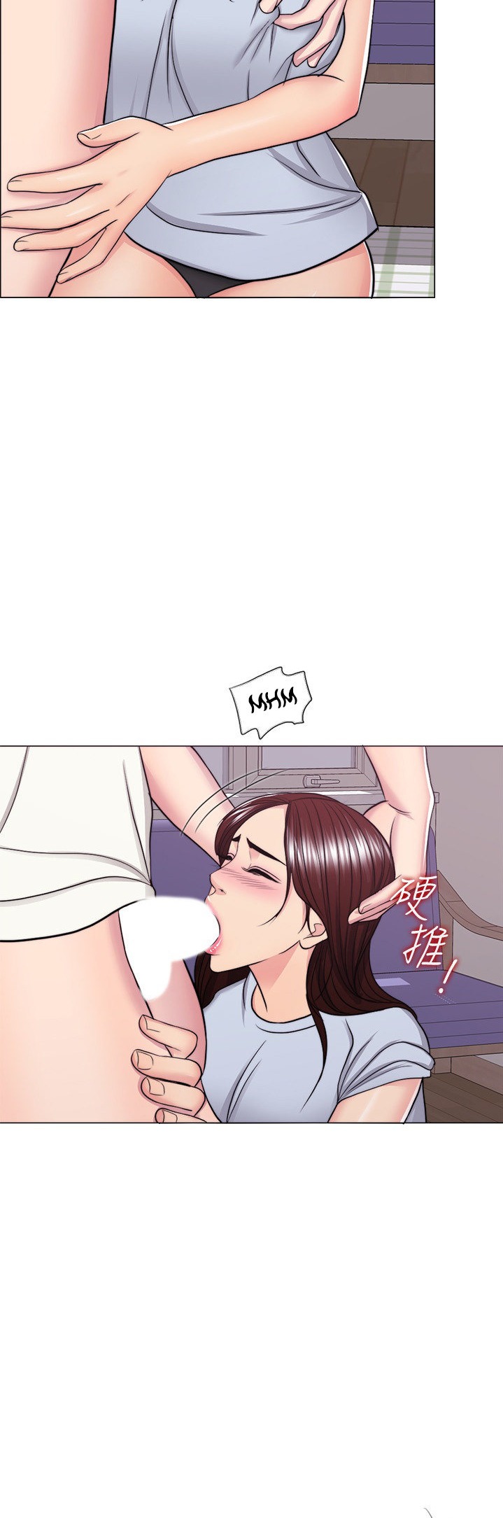 Is It Okay to Get Wet? Chapter 45 Page 26