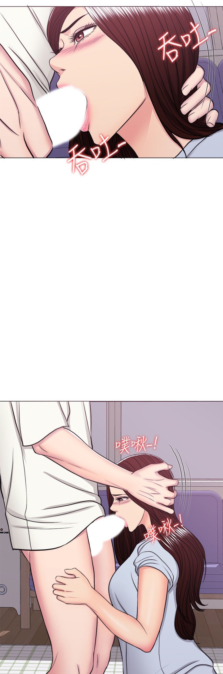 Is It Okay to Get Wet? Chapter 45 Page 27
