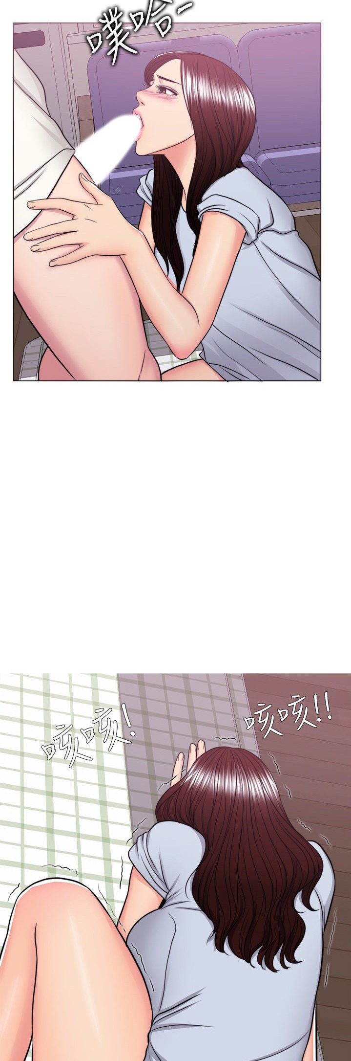 Is It Okay to Get Wet? Chapter 45 Page 29