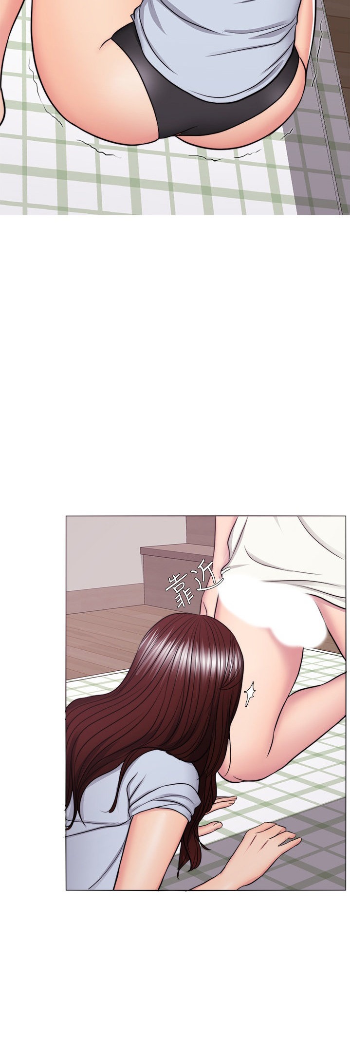 Is It Okay to Get Wet? Chapter 45 Page 30