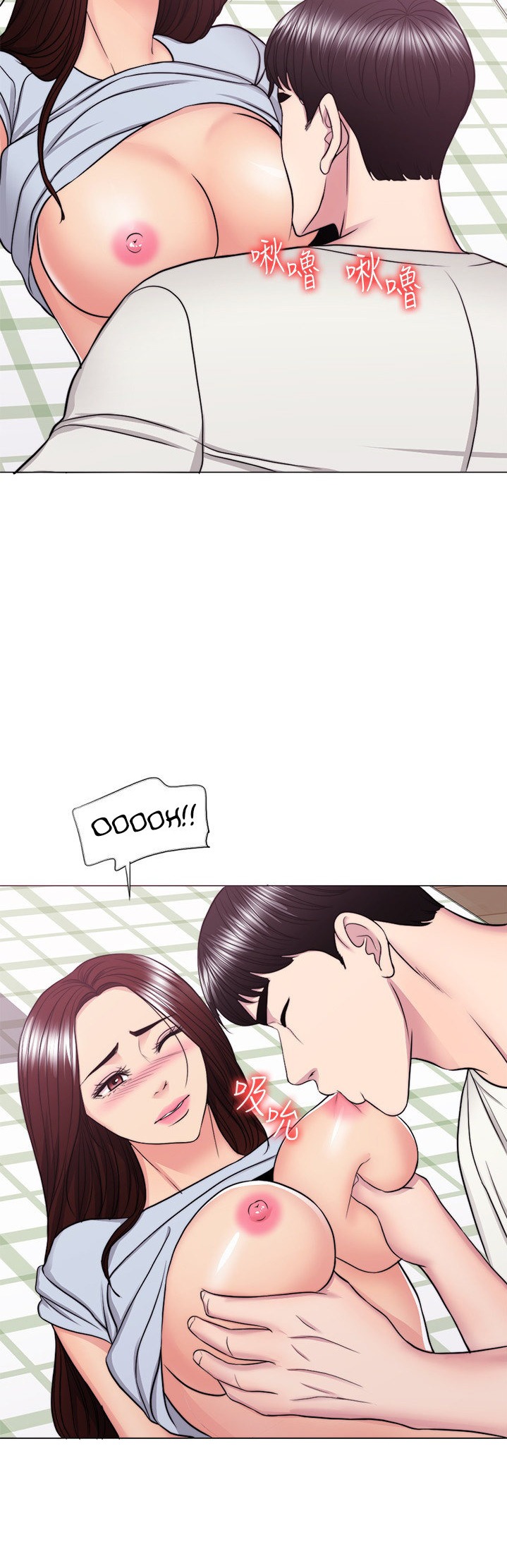 Is It Okay to Get Wet? Chapter 45 Page 32