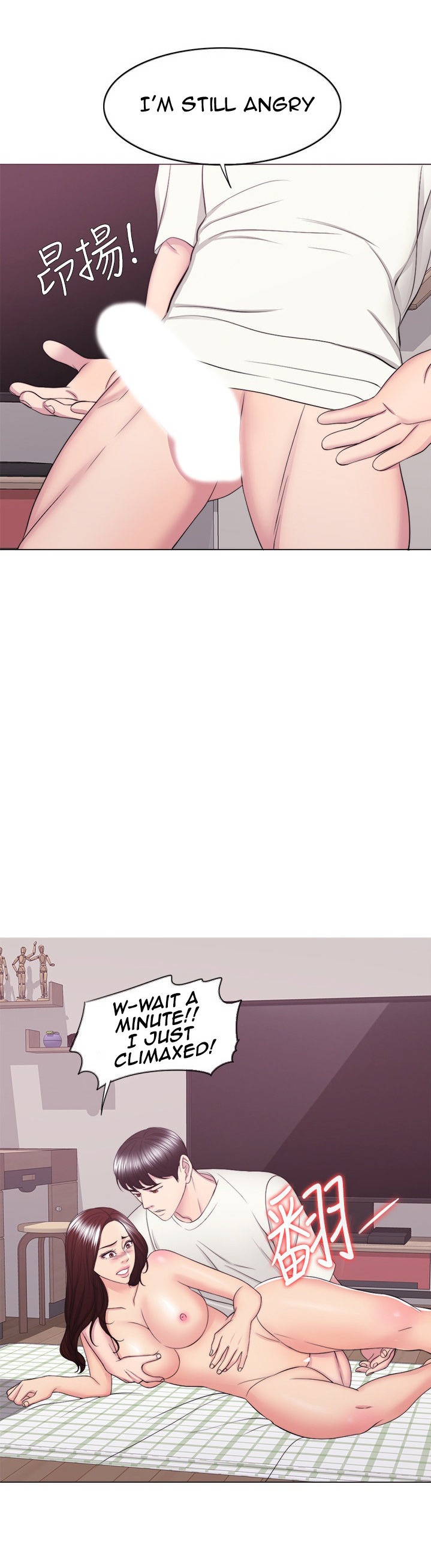 Is It Okay to Get Wet? Chapter 45 Page 48