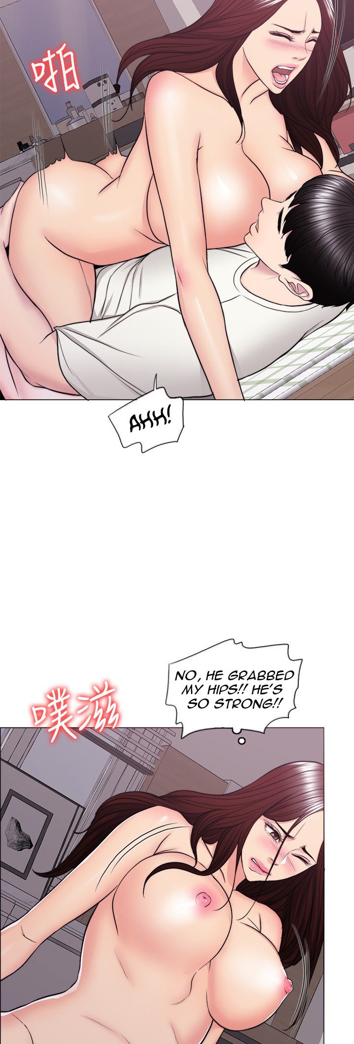 Is It Okay to Get Wet? Chapter 46 Page 13
