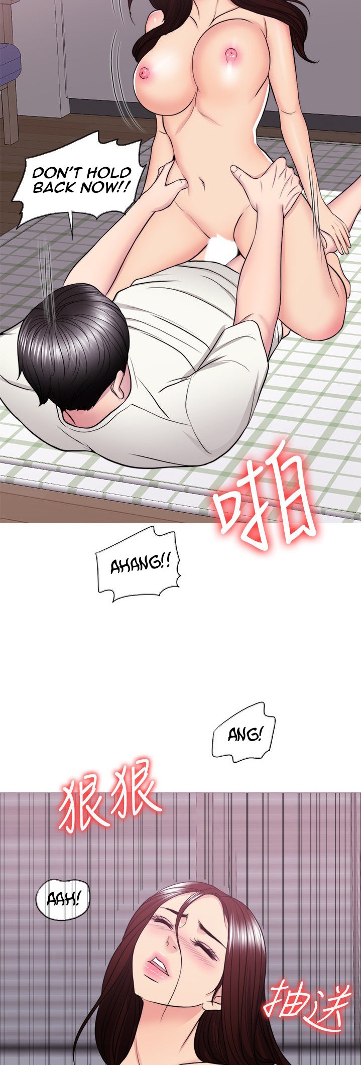 Is It Okay to Get Wet? Chapter 46 Page 17