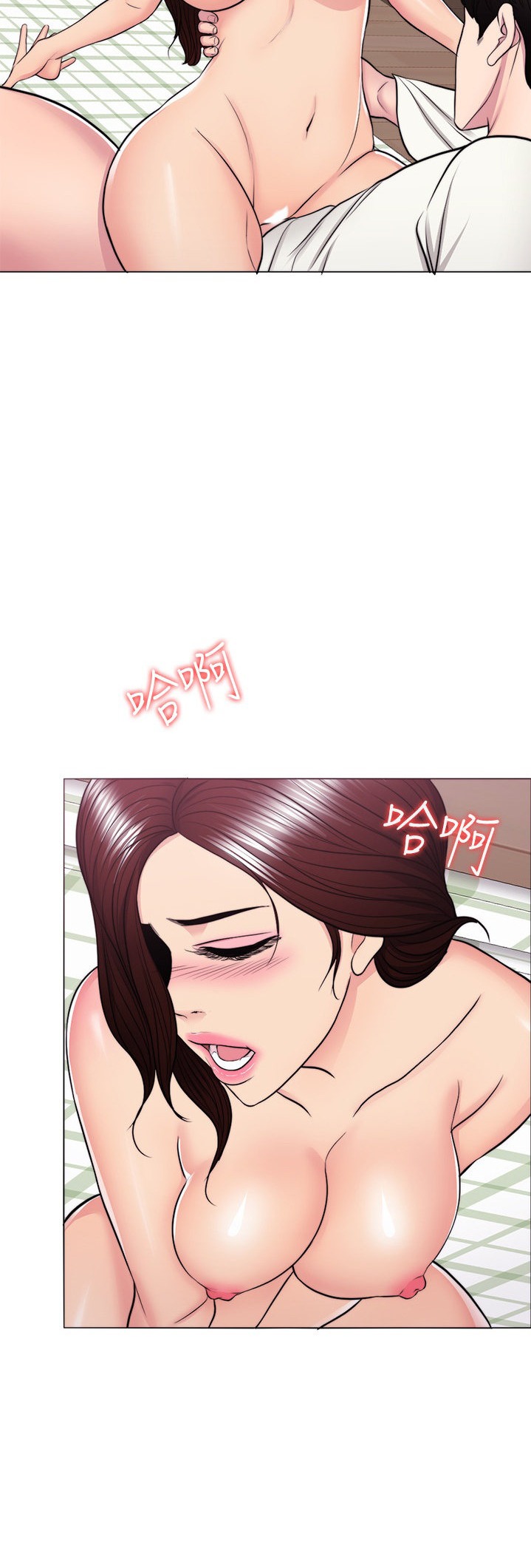 Is It Okay to Get Wet? Chapter 46 Page 20