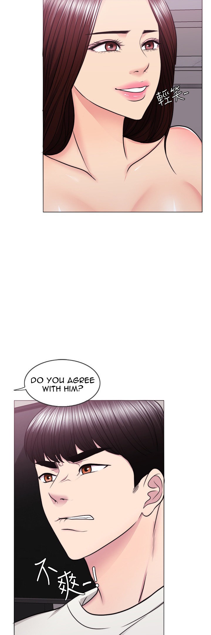 Is It Okay to Get Wet? Chapter 46 Page 24
