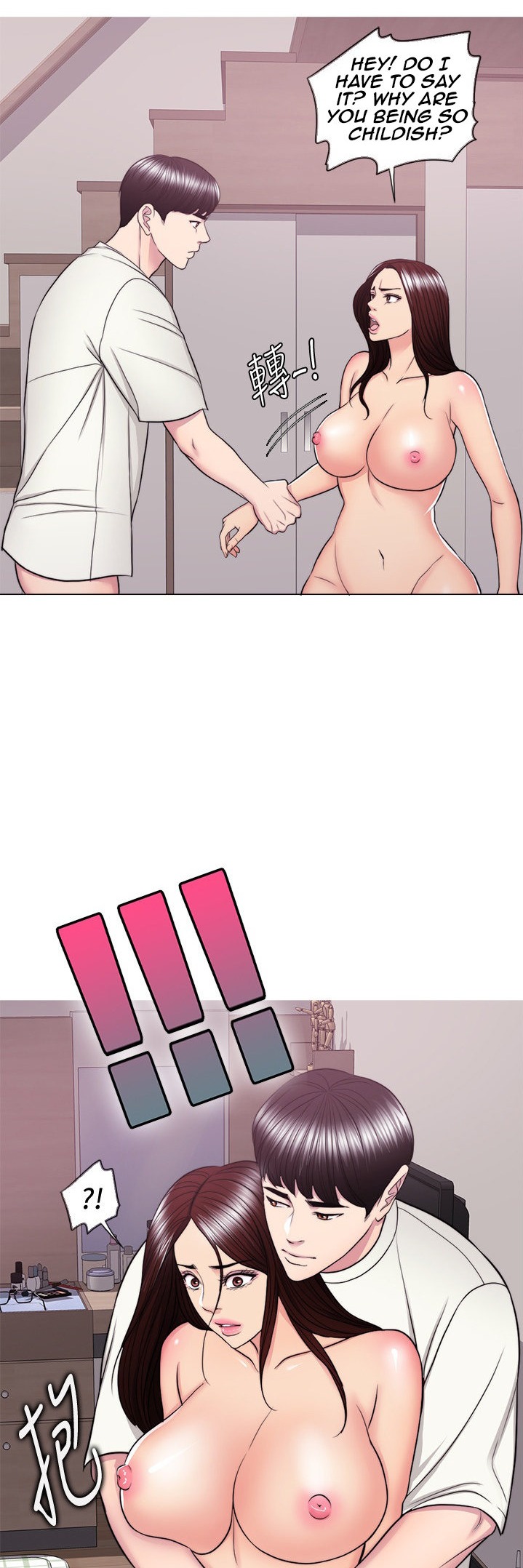 Is It Okay to Get Wet? Chapter 46 Page 28