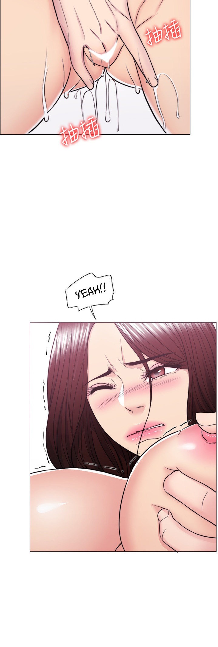 Is It Okay to Get Wet? Chapter 46 Page 32