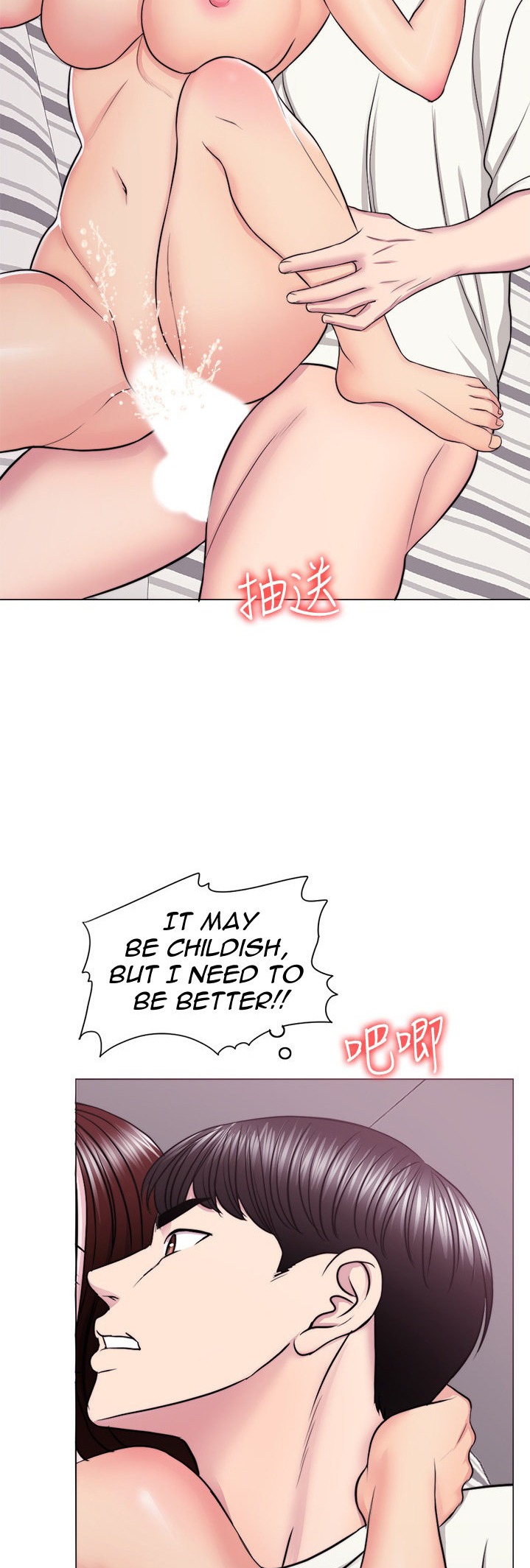 Is It Okay to Get Wet? Chapter 46 Page 38