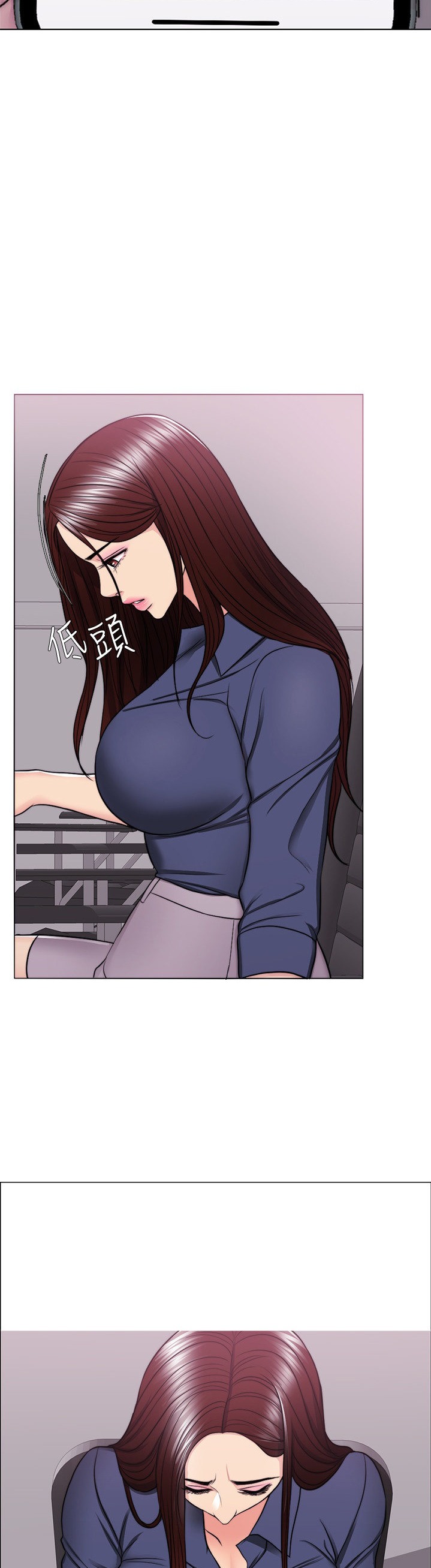 Is It Okay to Get Wet? Chapter 46 Page 43