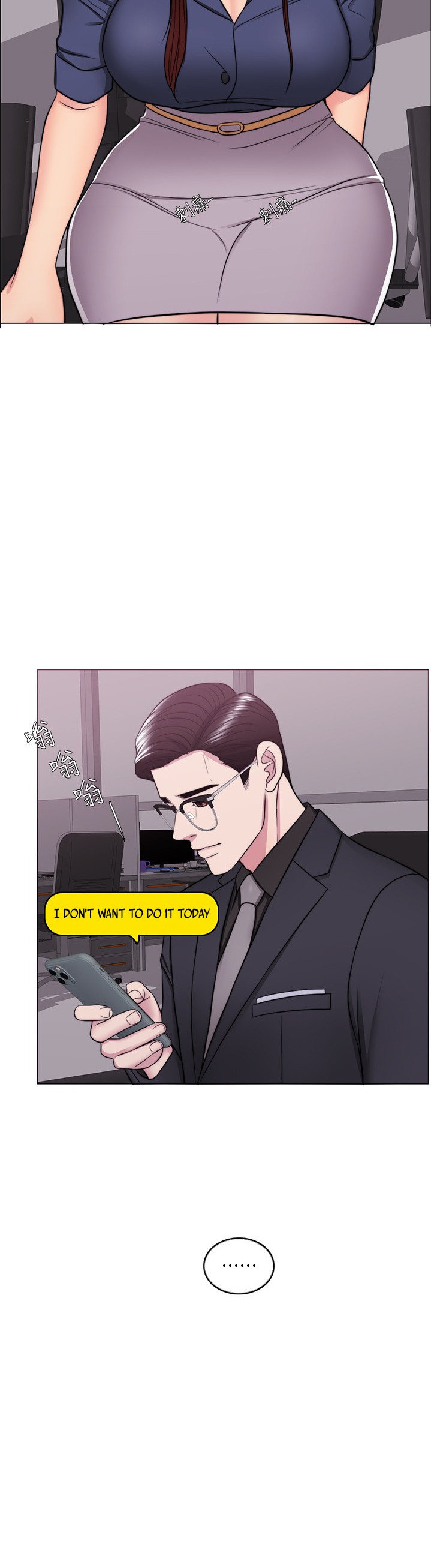 Is It Okay to Get Wet? Chapter 46 Page 44
