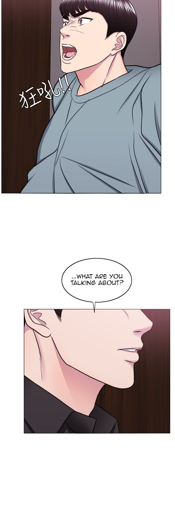 Is It Okay to Get Wet? Chapter 47 Page 14