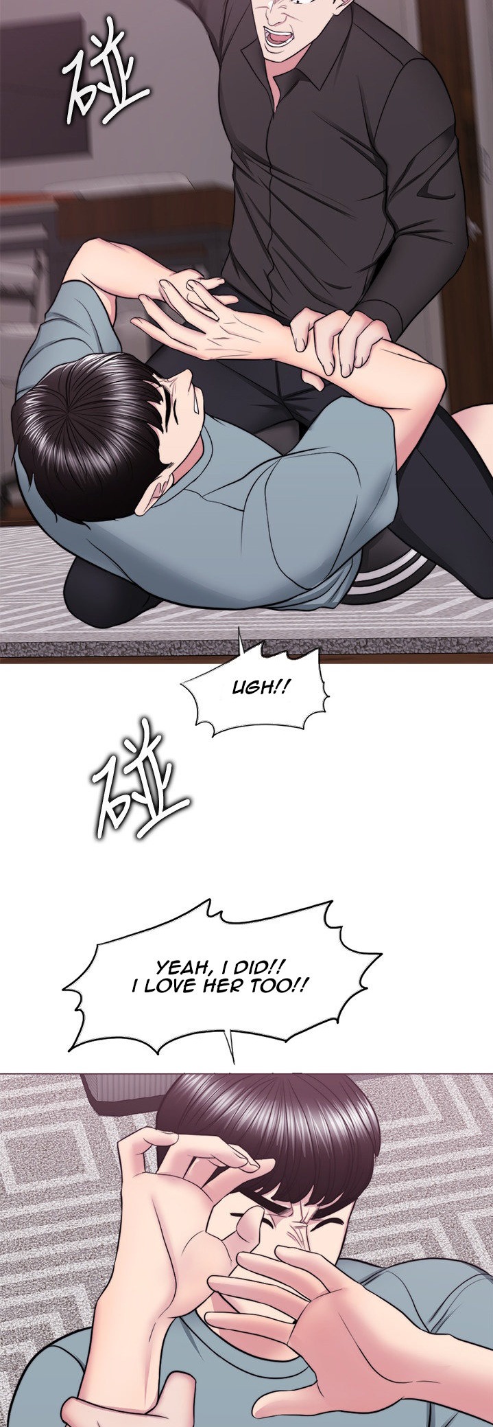 Is It Okay to Get Wet? Chapter 47 Page 18