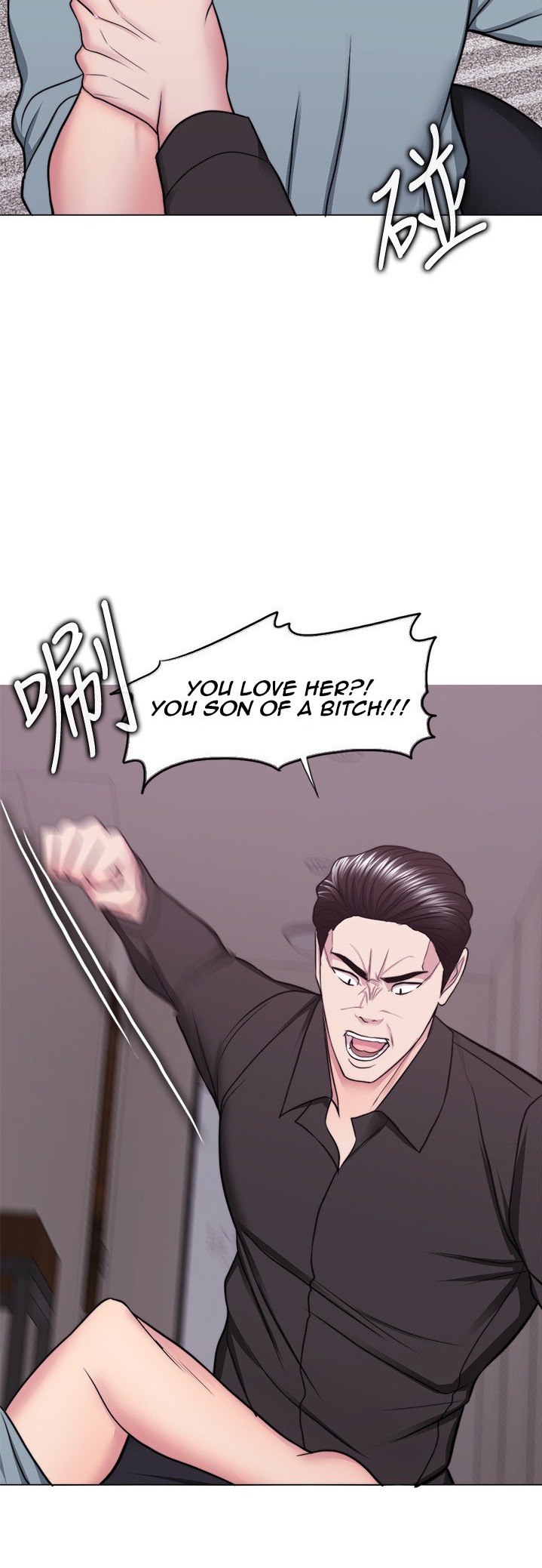 Is It Okay to Get Wet? Chapter 47 Page 19