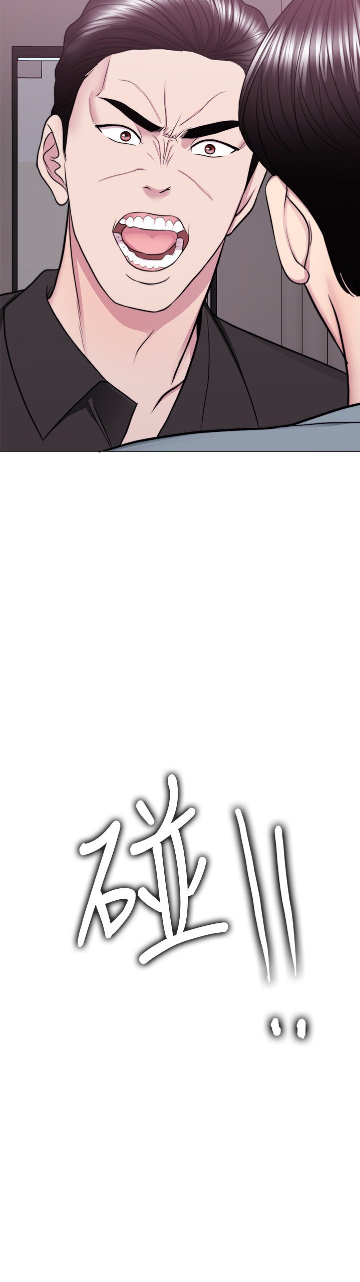 Is It Okay to Get Wet? Chapter 47 Page 24