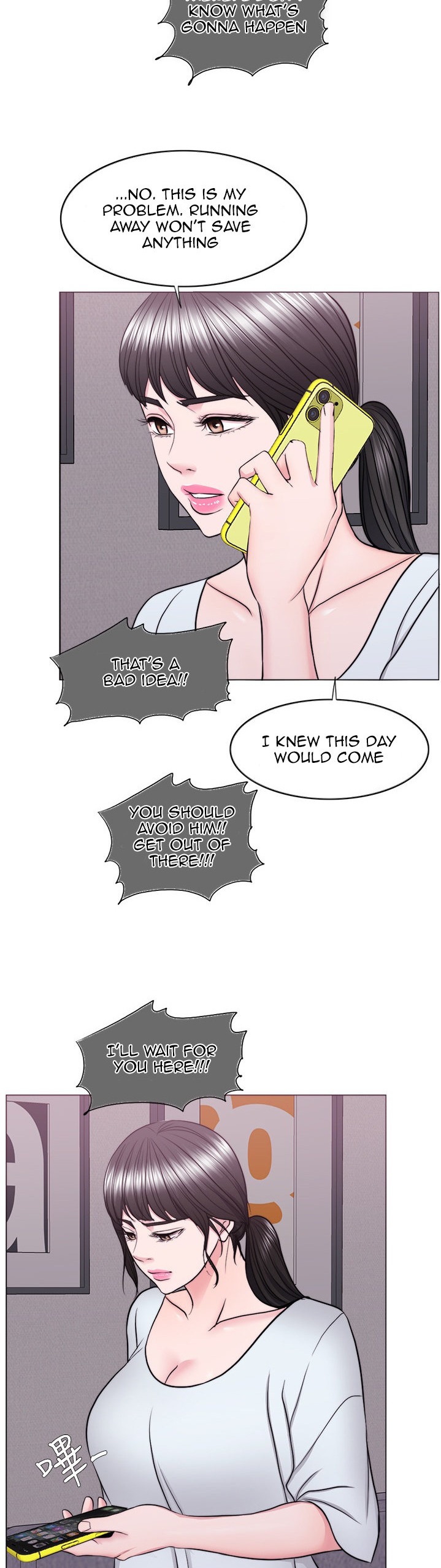 Is It Okay to Get Wet? Chapter 47 Page 26