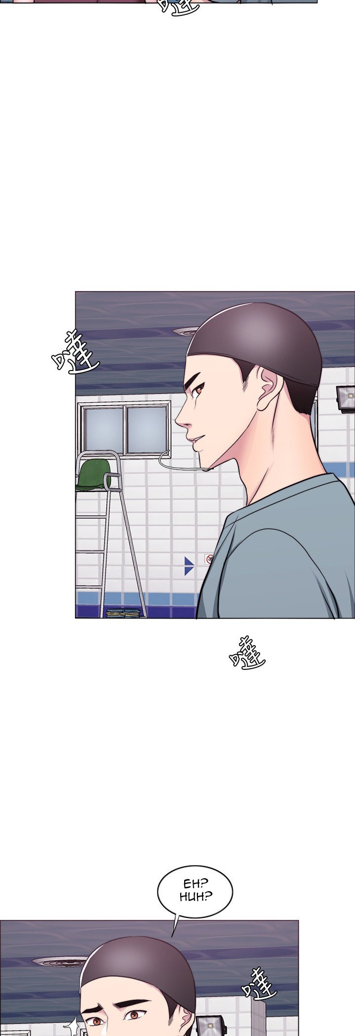 Is It Okay to Get Wet? Chapter 47 Page 3