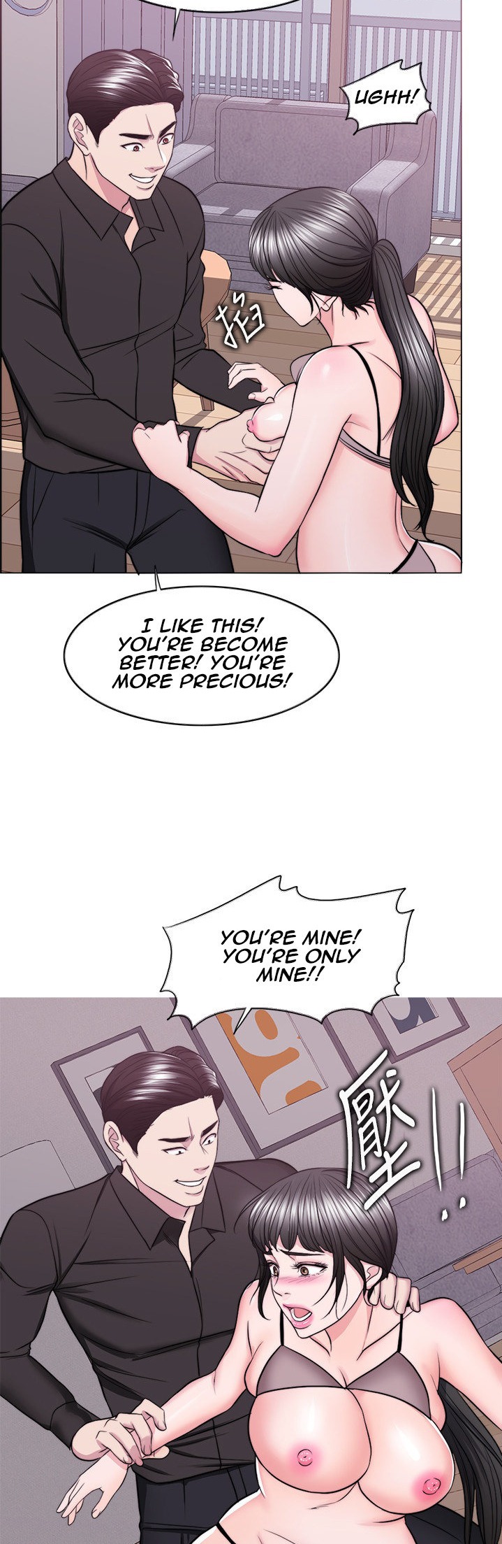 Is It Okay to Get Wet? Chapter 47 Page 35