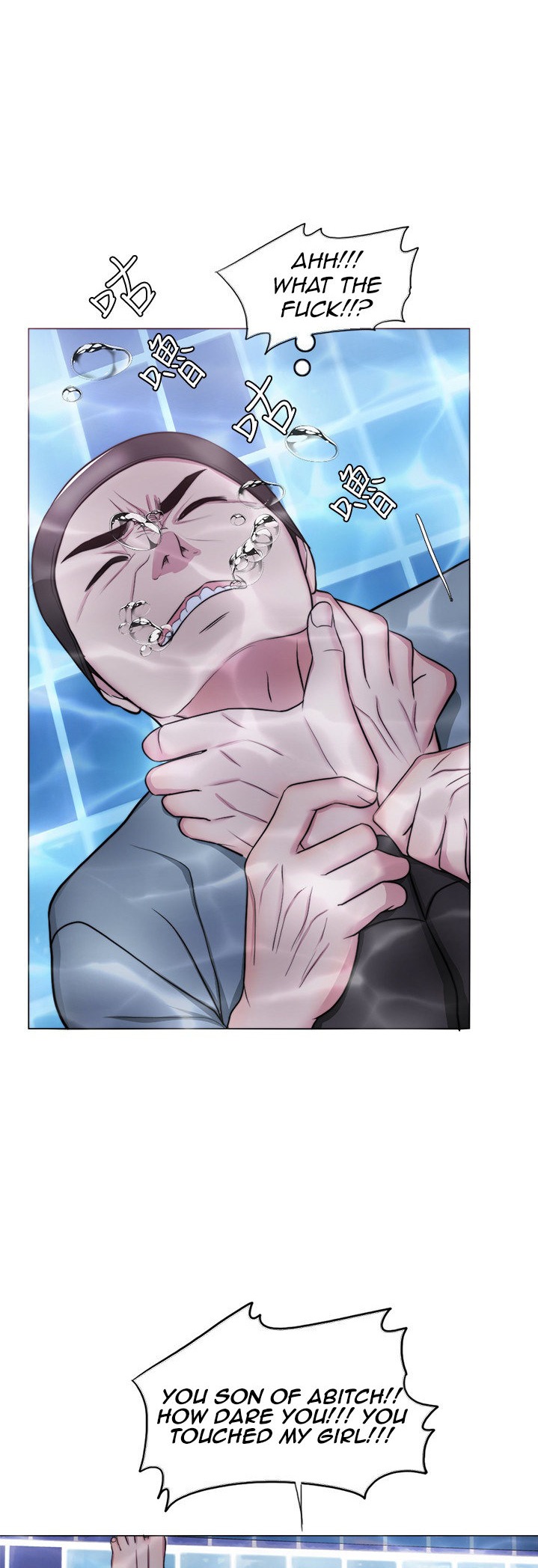 Is It Okay to Get Wet? Chapter 47 Page 6