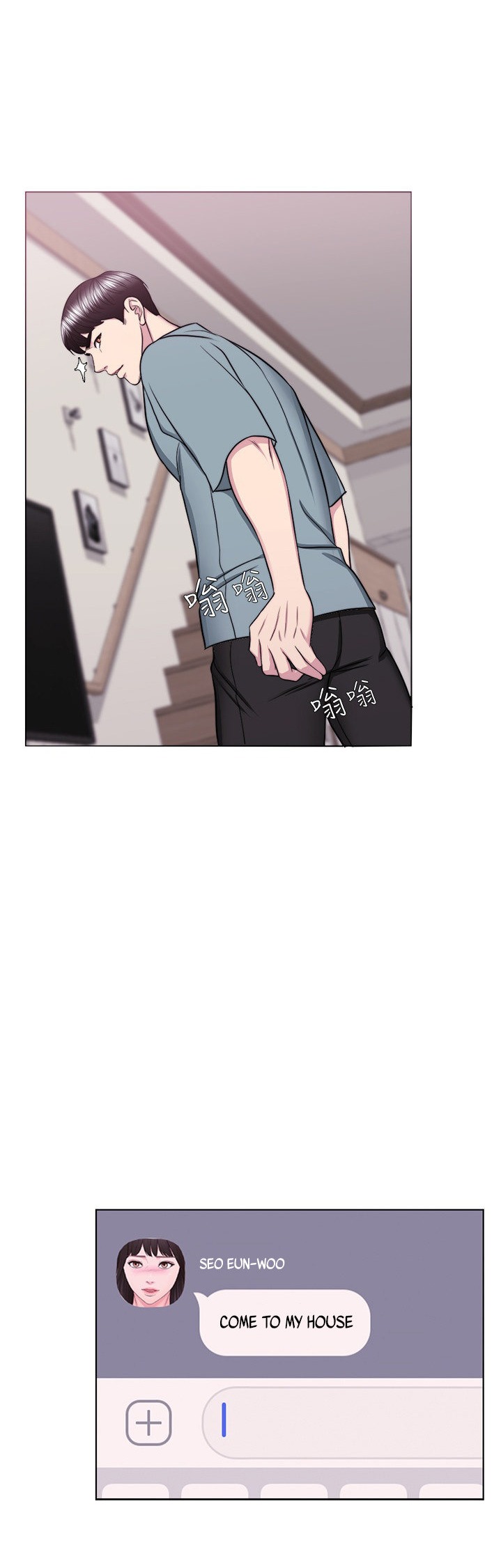 Is It Okay to Get Wet? Chapter 48 Page 13
