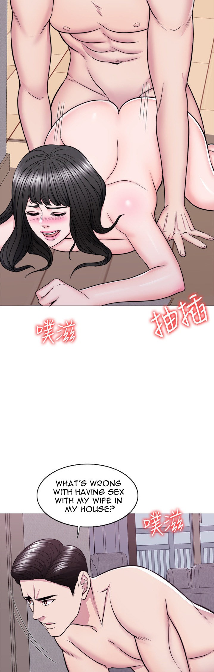 Is It Okay to Get Wet? Chapter 48 Page 19