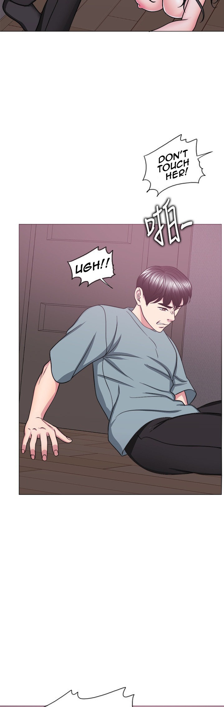 Is It Okay to Get Wet? Chapter 48 Page 23