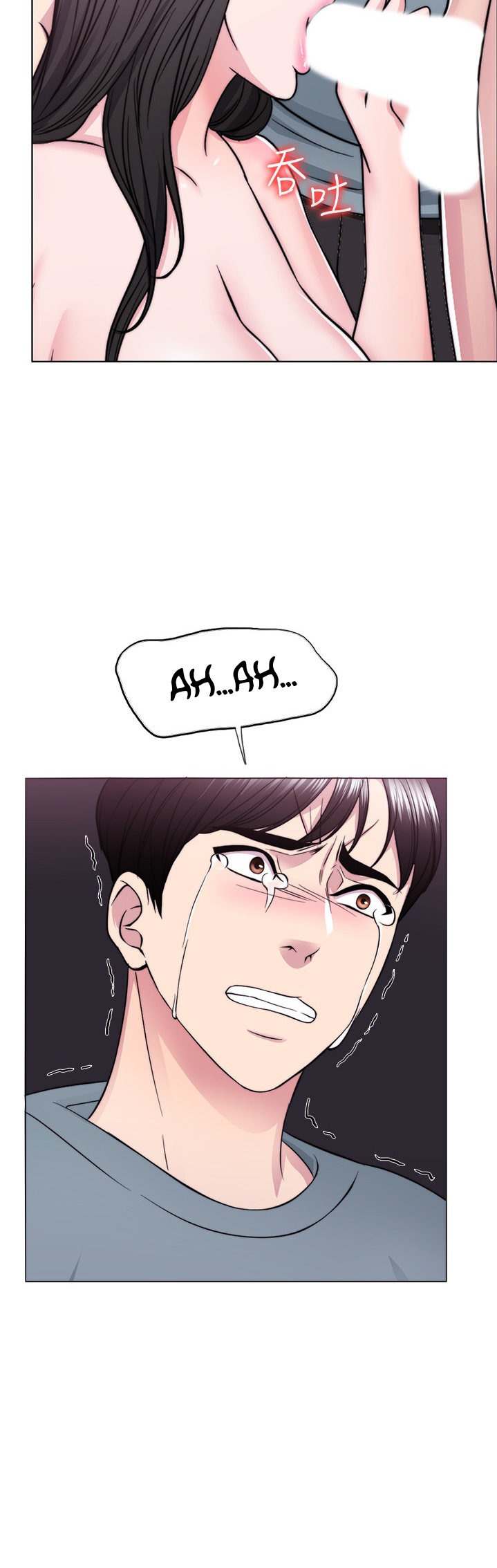 Is It Okay to Get Wet? Chapter 48 Page 27