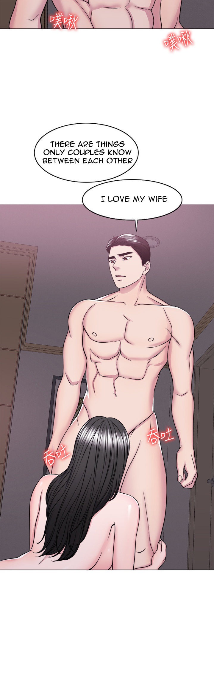 Is It Okay to Get Wet? Chapter 48 Page 30