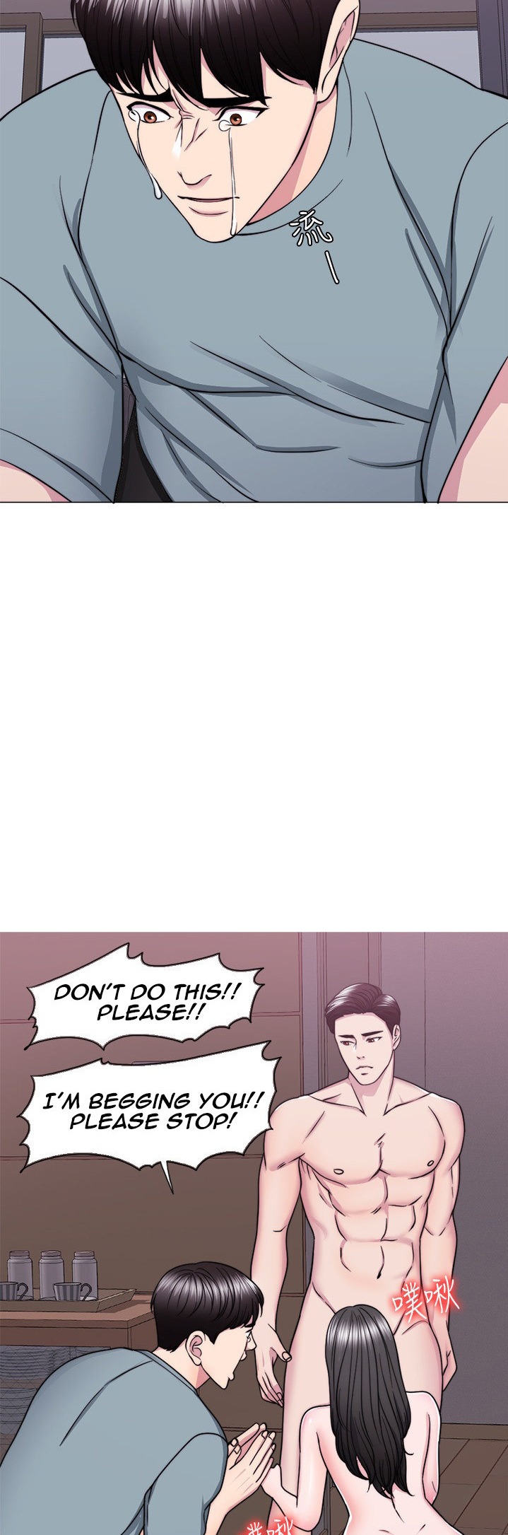 Is It Okay to Get Wet? Chapter 48 Page 32