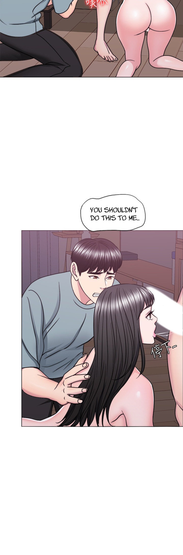 Is It Okay to Get Wet? Chapter 48 Page 33