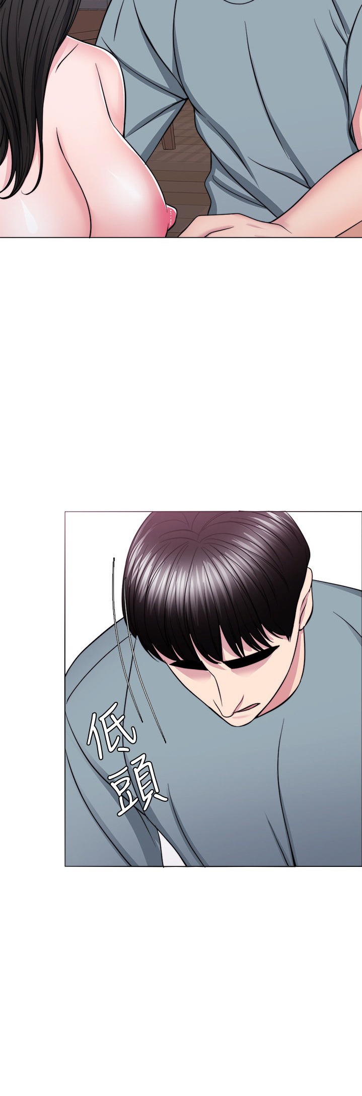 Is It Okay to Get Wet? Chapter 48 Page 38
