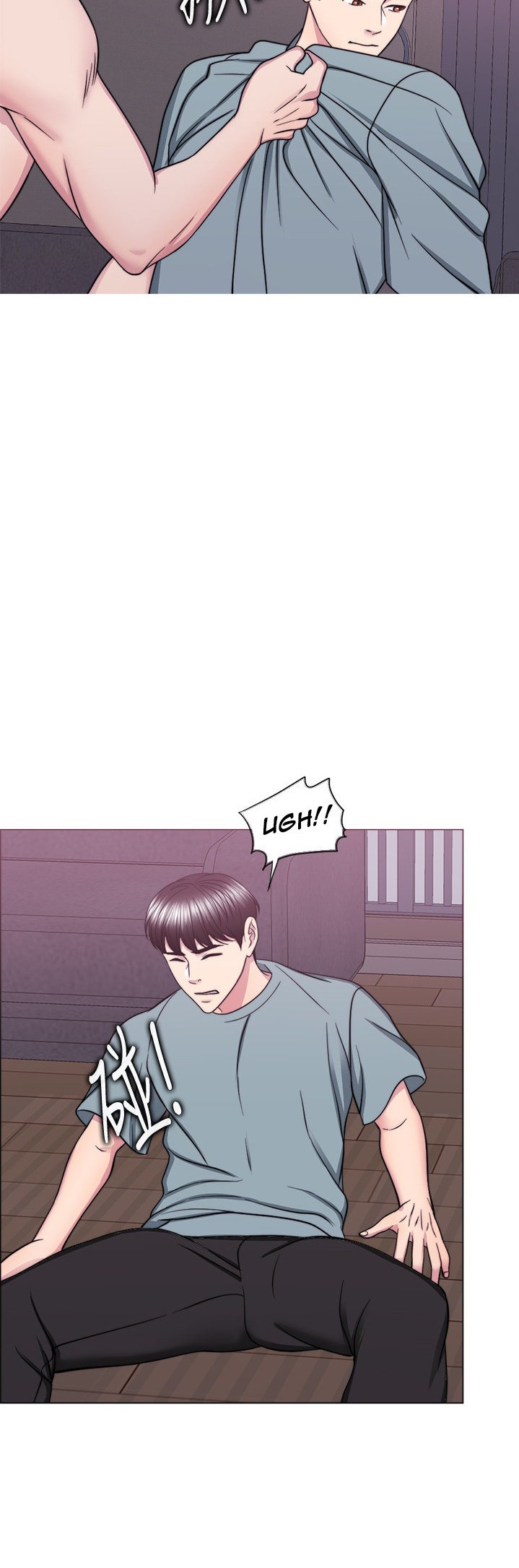 Is It Okay to Get Wet? Chapter 48 Page 40