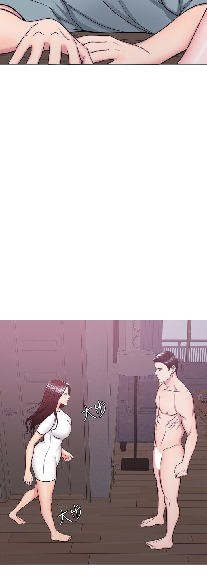 Is It Okay to Get Wet? Chapter 48 Page 43
