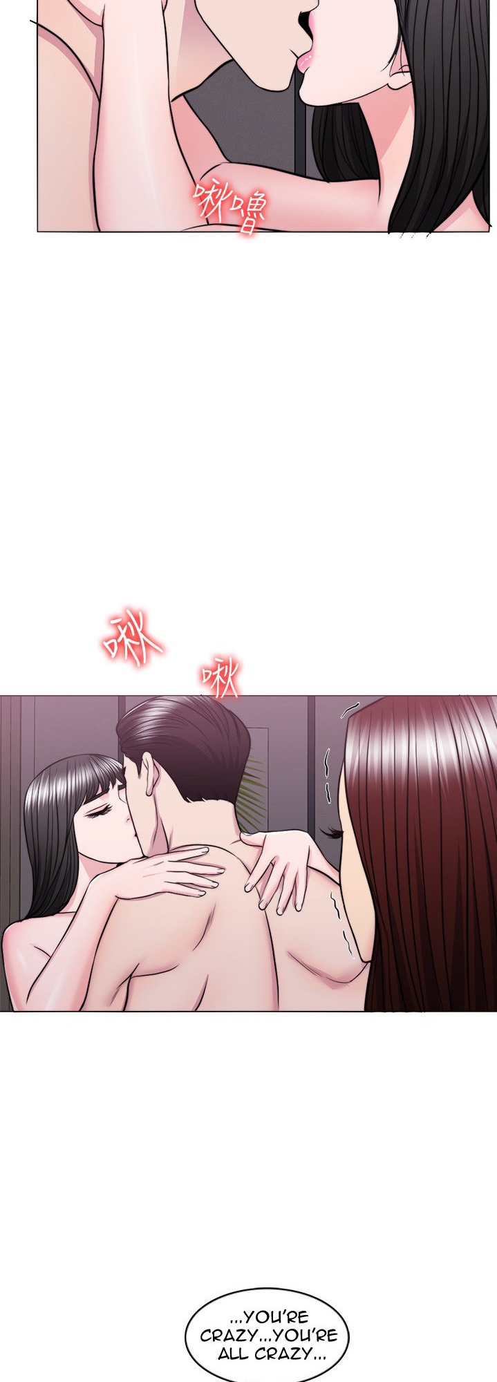 Is It Okay to Get Wet? Chapter 48 Page 49